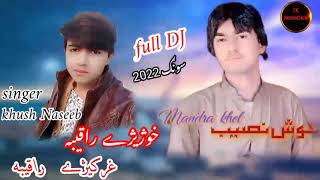 pashto new song Khush Naseeb Wazir 2022 khujije raqeeba gharkiji raqeeba Khush Naseeb mandra khil [upl. by Eceinal]