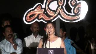 Mascara Song Actress Ashmitha Speaks at Saleem Audio Launch [upl. by Otirecul]