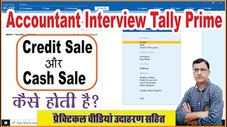 Credit Sale entry in Tally Prime  Cash Sale entry IN Tally Prime Sale Voucher Entry In Tally Prime [upl. by Repsac]