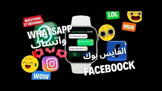 application fitpro كيفية تنزيل وتشغيل لساعات الدكيه smart watvh 20 t500 v7 t55 ربط الساعه الدكه مع [upl. by Nahtanaj468]