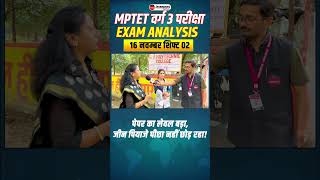 MPTET Varg 3 Exam Analysis 2024  MPTET Varg 3  Rajesh Sir winnersinstitute adityapatelsir [upl. by Trilby]