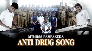 MTMHSS Anti drug song [upl. by Llekram]