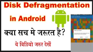 Disk defragmentation in Android  Really   Must watch every android user [upl. by Sonnie]