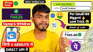 Signup And Get ₹100   New Loot Offer Today  New Earning App Today  New UPI Loot Offer Today 🤑 [upl. by Heid]