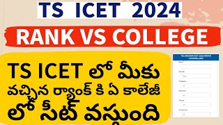 TS ICET Rank vs College 2024  TS ICET 2024 Rank vs Marks  TS ICET Counseling latest news [upl. by Ania626]