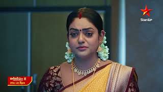 Karthika Deepam  Promo  23rd Nov 2024  Star Maa Serials  MonSat at 8 pm  Star Maa [upl. by Longan]