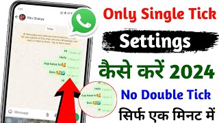 Whatsapp no double tick setting  whatsapp single tick only  whatsapp one tick but online [upl. by Tudor]