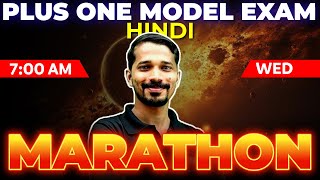 Plus One Model Exam  Hindi Marathon  Exam Winner [upl. by Durrej]