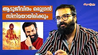 ആടു ജീവിതം ഒരു ഗംഭീര സിനിമ  Exclusive Interview with Jayasurya  Anveshanam  Silly Monks [upl. by Vonnie403]