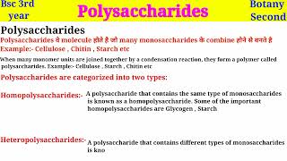 Polysaccharides Structure and Properties  Bsc 3rd year  Botany second Paper [upl. by Aseneg]