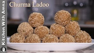 Churma Ladoo Recipe  Easy Laddu recipe  Kitchen With Amna [upl. by Frick]