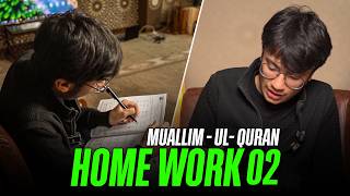 Understand Quran Challenge  Muallim ul Quran  Home Work  Unit  1 Lesson 58  Hamza Sabherwal [upl. by Eeresid899]