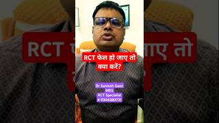 RCT फेल हो जाए तो क्या करें  ReRCT of failure cases of RCT  Endodontist  RCT Specialist [upl. by Ynnig]