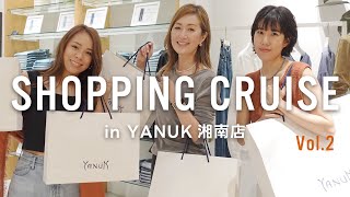 【爆買い】128 秋物先取り！デニムショップで本気のお買い物♡ [upl. by Eceinwahs]