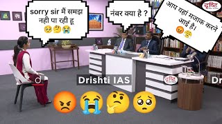 आप यहां मजाक करने आई है 😡😱 You are here for making fun 😱😡 Credit Drishti PCS [upl. by Assisi]