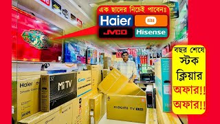 Smart tv🔥price in bangladesh 2024 smart tv price 4K tv price in Bangladesh 43inch smart tv price [upl. by Ehud200]