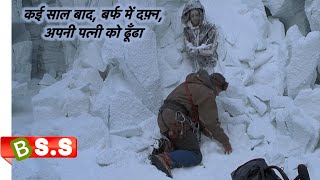 Vertical Limit Movie ReviewPlot in Hindi amp Urdu [upl. by Berget]