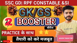 Topic Wise GKGS Classe 13 For SSC GD  RPF Constable  SI  UP SI By AakashSir [upl. by Boffa]