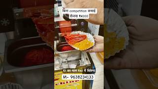 Live fruit juice flack making machine  smallest bingsu korean ice cream machine  ice gola maker [upl. by Aissilem]