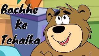 Bachhe Ka Tehalka Ep 71 Pyaar Mohabbat Happy Lucky Indian Indian Cartoon Show [upl. by Nonnerb]