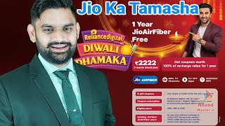 Jio Diwali Offer  Jio AirFiber Diwali Offer  Jio Advance Recharge Offer  Existing Users Offers [upl. by Wester628]