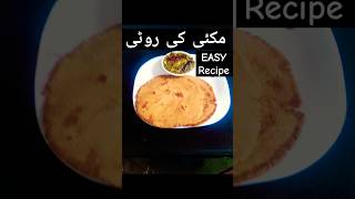 Makki Ke Roti Recipe tastyfood makkiroti easyrecipe quickrecipe viralshort roti shortsfeed [upl. by Oria826]