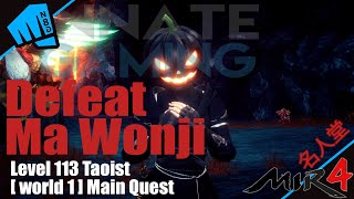 How to Easily Beat Ma Wonji  Lvl 113 Taoist  World 1Demon Bull Temple 2F  Main Quest Mir4 [upl. by Satsok768]