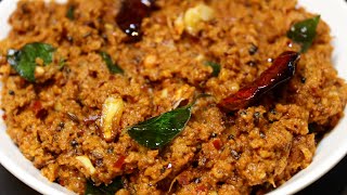 Palli Chutney Recipe for Rice పల్లి చట్నీని ఇలా ఎండుమిర్చితో చేసుకోండి అన్నం లోకి చాల బావుంటుంది [upl. by Vetter]