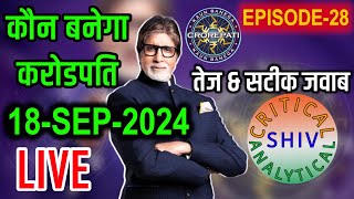 Kbc live 18 Sep 2024 PLAY ALONG KAUN BANEGA CROREPATI PLAY ALONG 900 PM TO 1100 PM LIVE [upl. by Farr]