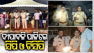 CP S Debadatta singh and DCP Pinaki Mishra celebration diwali in Bhubaneswar  Kalinga TV [upl. by Natam]