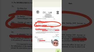 🤠🤠PF Transfer Approval Letter By PF Office  PF Transfer Letter By EPFO 🤠🤠 [upl. by Olag]