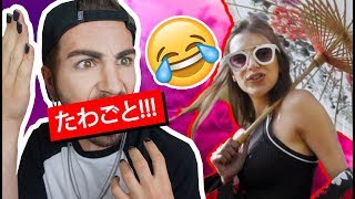 😂REACCIÓN😂 quotSayonaraquot de ANA GUERRA es japonesa ahora  MALBERT [upl. by Pollerd]