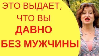 8 вещей которые мужчина сразу замечает в женщине чтонравитсямужчинам [upl. by Terrijo]