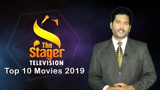 Top 10 Movies 2019 Tamil Movie Review By Suresh Kumar Honest Review [upl. by Savihc535]