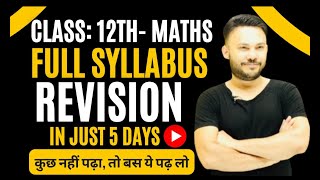 Grand Revision Class 12  Matrix  Determinants Maths  Shivang Gupta [upl. by Gracie658]