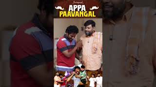 புள்ளை முன்னாடி ரகசியத்த உடைக்குறாலே😤  Parithabangal shorts [upl. by Riella]