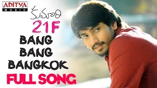 Kumari 21F  Dhakku Dhakku  New HD Video Song  Puneeth Rajkumar  Pranam Devaraj  Sagar Mahathi [upl. by Phelgon]