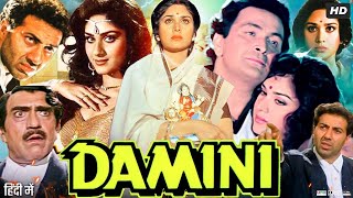 Damini 1993  Tarikh Pe Tarikh  Sunny Deol Famous Dialogue  Amrish Puri  Damini Movie Scene [upl. by Ellinet]