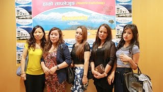 Hamro Taplejung Documentary Premier show HK [upl. by Aysa]