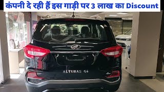 Mahindra Alturas G4 2021 Top Model Review Price Offers Interior Exterior  Amar Drayan [upl. by Letrice]