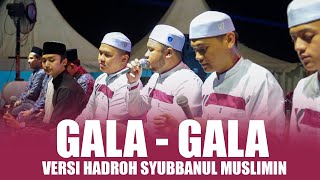 NEW  GALA GALA VERSI HADROH  SYUBBANUL MUSLIMIN [upl. by Feodor944]