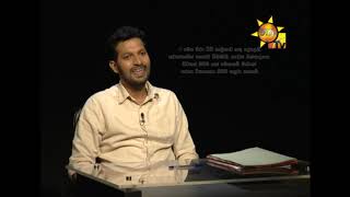 Hiru TV Salakuna  Niroshan Premarathna  EP 173  20190218 [upl. by Savil750]