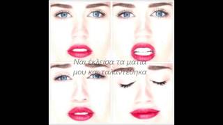 Miley Cyrus  Wrecking Ball Greek Lyrics [upl. by Nylirahs]