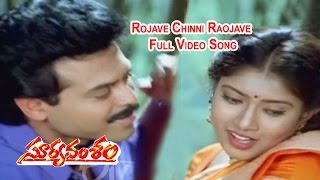 Rojave Chinni Rojave Full Video Song  Suryavamsam  Venkatesh  Meena  Sanghavi  ETV Cinema [upl. by Fiora]