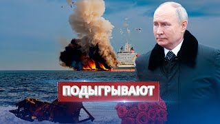 Хуситы подорвали танкер с нефтью из РФ  Атака баллистической ракетой [upl. by Sykes]