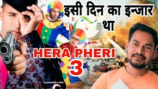 Hera Pheri 3 isi din ka intjaar tha  Aaj Badi baat hai Akki sunil paresh ¦ [upl. by Zildjian744]