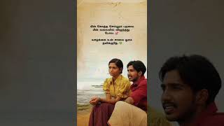 Para Para 👸 Paravai Ondru Song Lyrics shorts shortvideo youtubeshorts [upl. by Yrrad241]