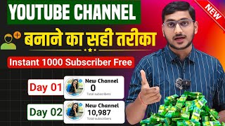 Youtube Channel Kaise Banaye  How To Create YouTube Channel  Youtube Channel Kaise Kholen [upl. by Cullin675]