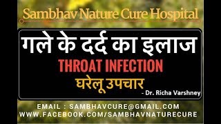 Tonsils Throat Infection Treatment  Acupressure Points Home Remedies Tonsillitis Problem in hindi [upl. by Aimar]