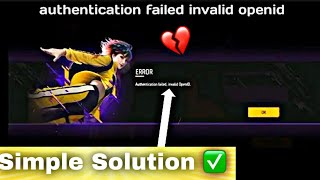 authentication failed 💔 invalid openid free fire Solve 2024 ❤️ fix 100 [upl. by Sly]